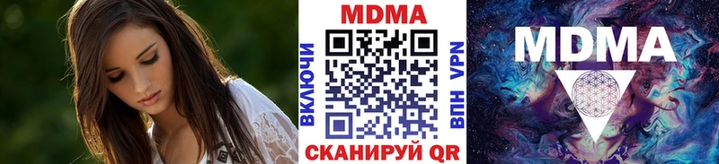МДМА VHQ  даркнет сайт  Белогорск 