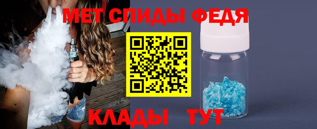 Белогорск  Первитин витя  Вход с VPN 