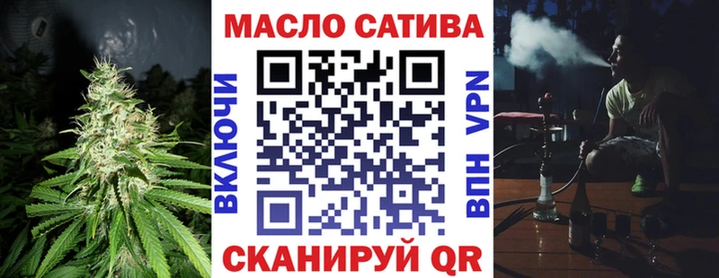 ТГК жижа  shop состав  Белогорск 