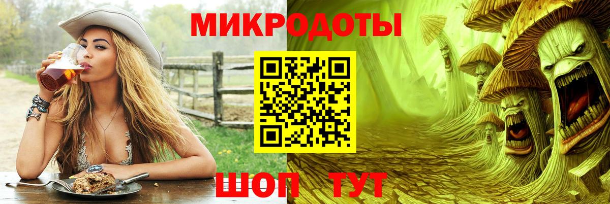 Псилоцибиновые грибы ЛСД  Вход с VPN  Белогорск  Псилоцибиновые грибы мицелий 